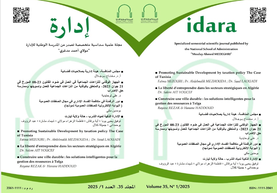 idara125.jpg