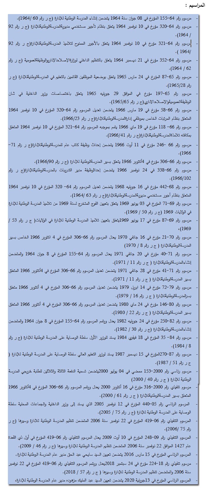 ord2